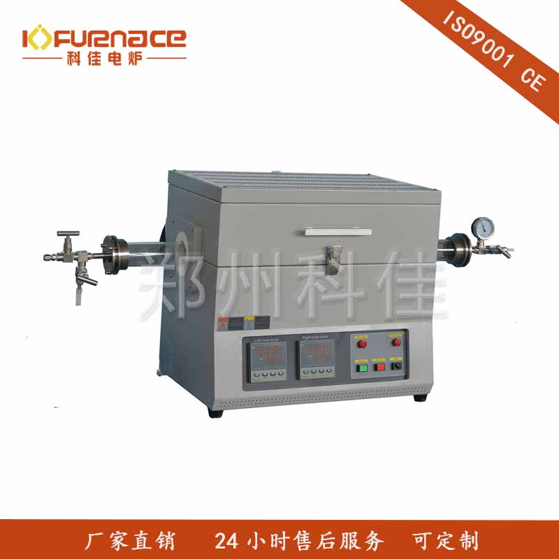 雙溫區(qū)管式爐